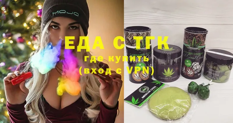 Cannafood конопля  Уржум 