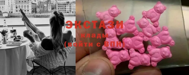 Экстази louis Vuitton  Уржум 