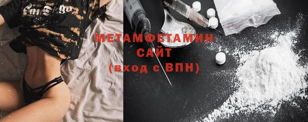 MESCALINE Волосово